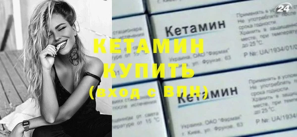 каннабис Верея