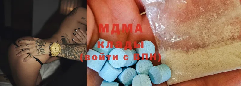 MEGA сайт  Алупка  MDMA VHQ 